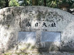 -奈良公园