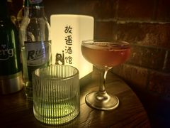 -故遥酒馆.赛事直播