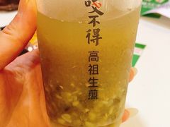 -咬不得高祖生煎·简餐(高银街店)