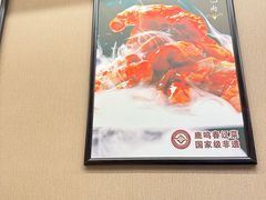 -鹿鸣春饭店(总店)