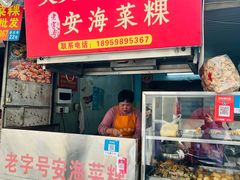 -美美阿姨醋肉(县后路店)