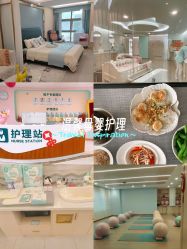 -致友月子会所(麓湖店)