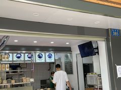 门面-芝麻糊世家(西华店)