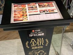 -丝路金桃·新疆菜(徐汇店)