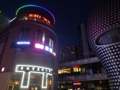 -悠乐汇