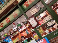 零售区-马路边边串串香形象店(磐石路店)