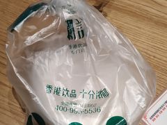 -澜记香港饮品专门店(五江天街店)