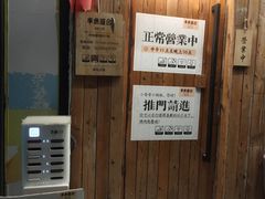 -独食火锅·半米屋台(直营总店)