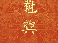 -SFC上影影城(唐镇店)