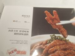 -小天厨民间菜馆(深圳街店)