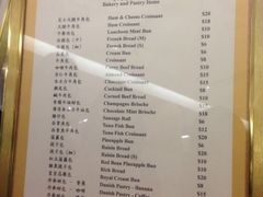 -老佛爷饼店