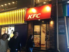 门面-肯德基(建华店)