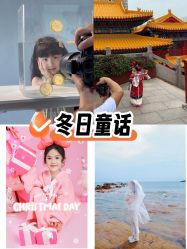 -蜜糖派儿童摄影(青建·太阳岛店)