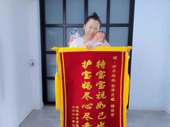 -好孕妈妈月嫂(沈河总店)