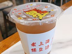 -馋三尺蟹粉小笼(人民广场店)