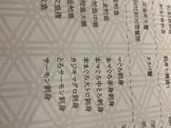 -牛玄庵日式寿喜烧·料理店(新源里店)