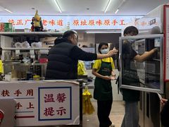 -百花传统甜品店(原址店)