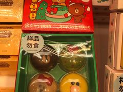 -好利来(东四店)