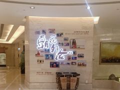 -北京歌华开元大酒店