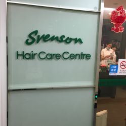 -史云逊养发中心