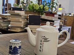 -道南書院·私房菜·早午茶·茶馆
