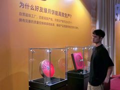 -好友缘酒家(会展中心店)