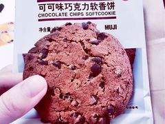 -MUJI无印良品(北国先天下店)