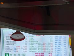 -小胖老味刨冰