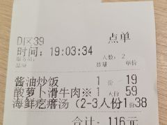 -吕氏疙瘩汤·新鲁菜(日照万象汇店)