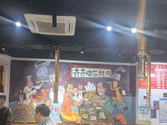 -鹤之乡·齐齐哈尔烤肉·非遗(秋涛路店)