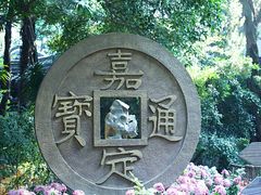 -汇龙潭