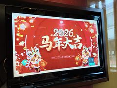 -咸亨酒店•非遗绍兴菜•中华老字号(堂吃餐厅)