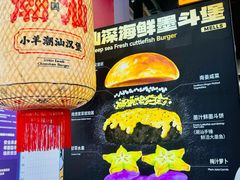 -龙湖杭州滨江天街