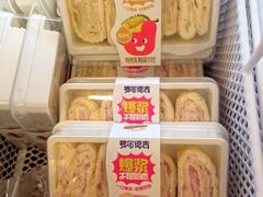 -好奶呀内蒙古甄选(蓝旗街店)