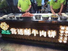 -蕃坊酥小蒙牛肉饼(怀远市场店)