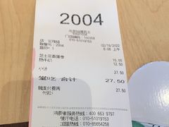 -德克士(北京站店)