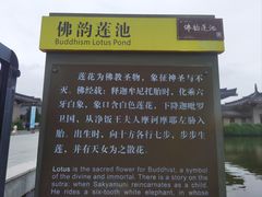 -宜春禅都文化博览园