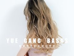 -粤港芭莎美容美发化妆学校
