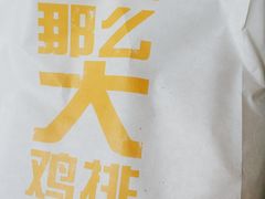 -麦当劳(一德路店)