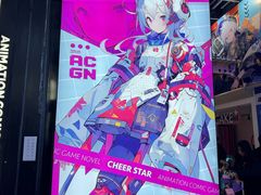 -骑鹅公社(南开大悦城店)