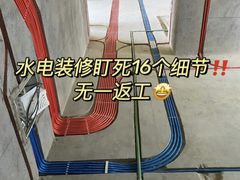 -居丽装饰空间设计(总部)