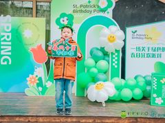 -绿橙国际幼儿园(汤泉逸墅校区)