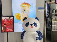 -茶百道(铜梁万达广场店)