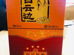 -朱仔记食府(江南大道店)