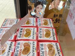 -味多美蛋糕(航天桥店)