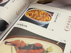 -敏珠拉姆藏餐·南京厨房(富春江东街店)