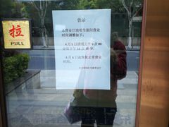 -东方有线(虹关路营业厅)
