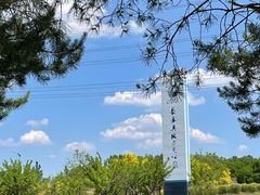 -长春奥林匹克公园