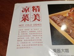 -北京锦州饭店(太平桥西里店)
