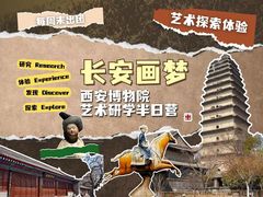 -新东方学习规划(交大常春藤校区)